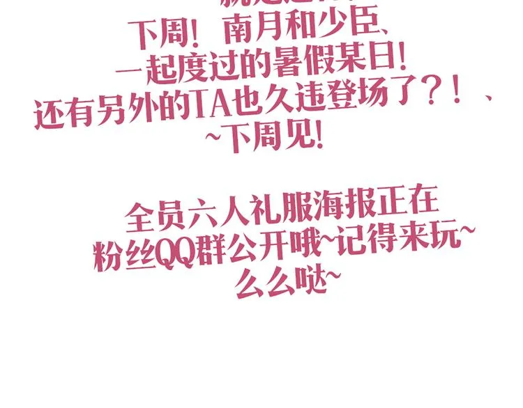 现在可以公开的情报2 第59页