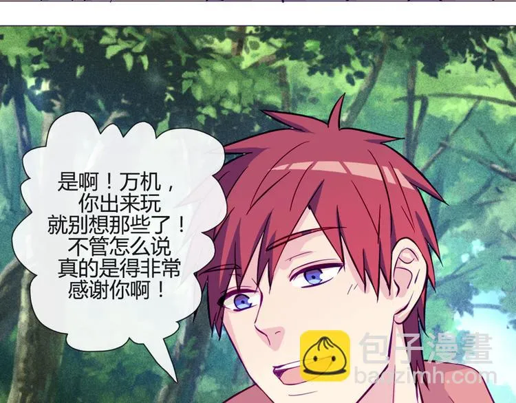 第46话 美丽的东西都有毒 第25页