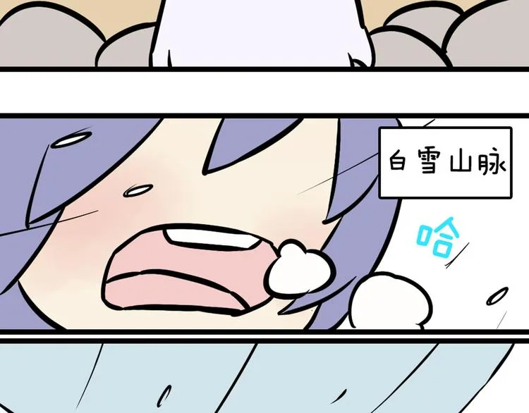第46话 美丽的东西都有毒 第58页