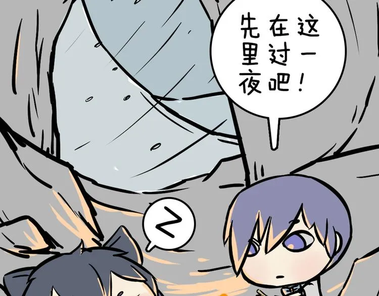 第46话 美丽的东西都有毒 第62页