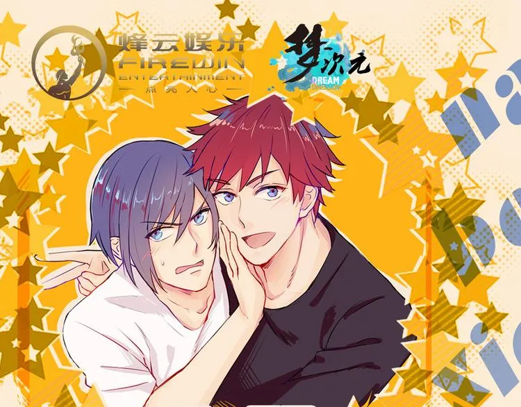 第46话 美丽的东西都有毒 第64页