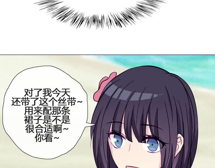 第45话 没时间犹豫了 第17页