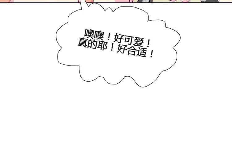 第45话 没时间犹豫了 第19页