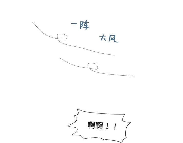 第45话 没时间犹豫了 第20页