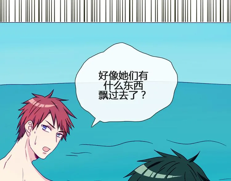 第45话 没时间犹豫了 第22页