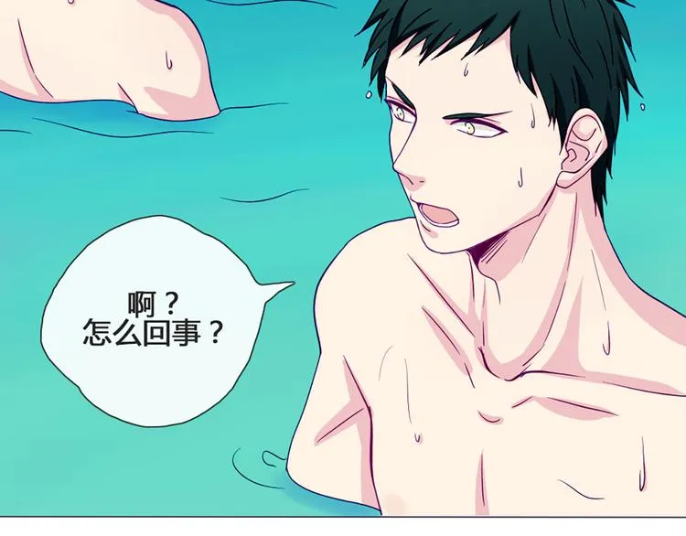 第45话 没时间犹豫了 第23页