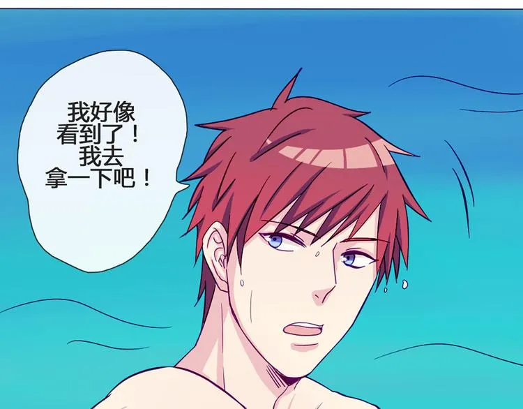 第45话 没时间犹豫了 第24页