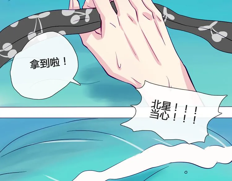 第45话 没时间犹豫了 第26页