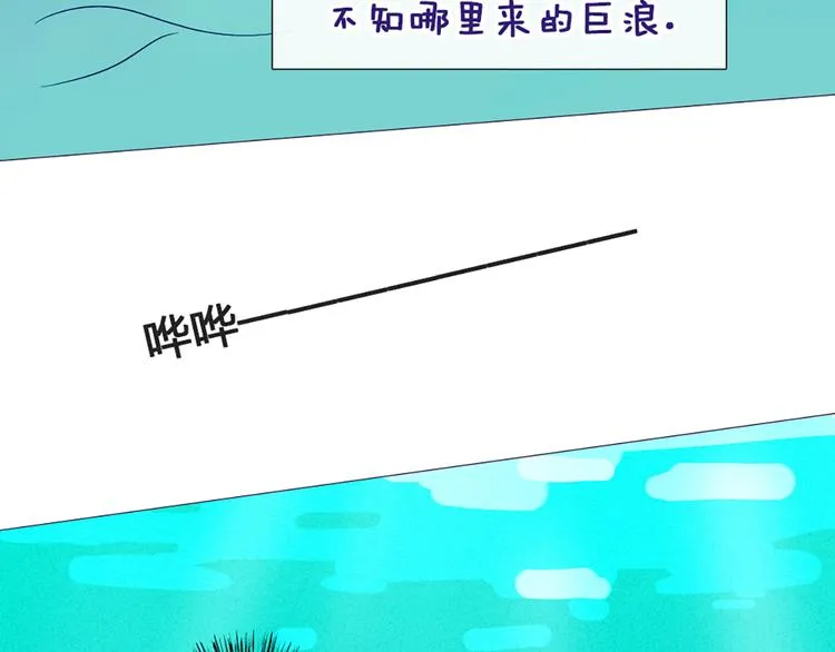 第45话 没时间犹豫了 第28页