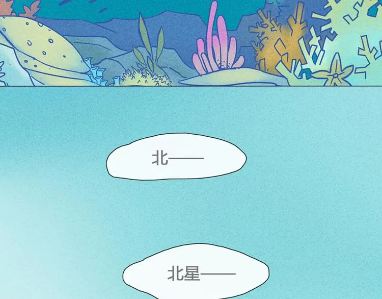 第45话 没时间犹豫了 第30页
