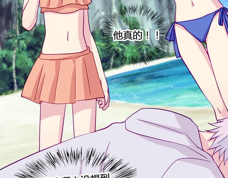 第45话 没时间犹豫了 第41页