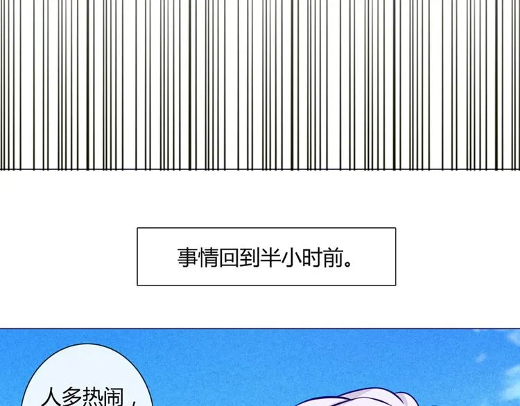 第44话 你快醒醒啊！ 第13页