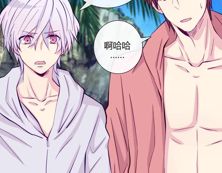 第44话 你快醒醒啊！ 第16页