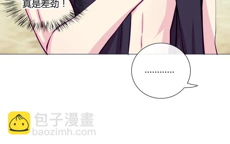 第44话 你快醒醒啊！ 第19页