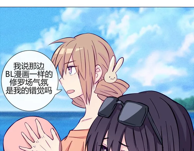第44话 你快醒醒啊！ 第20页