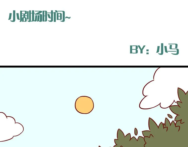 第44话 你快醒醒啊！ 第26页