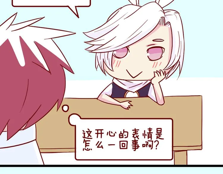 第44话 你快醒醒啊！ 第31页