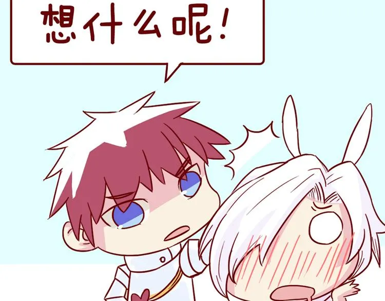 第44话 你快醒醒啊！ 第34页