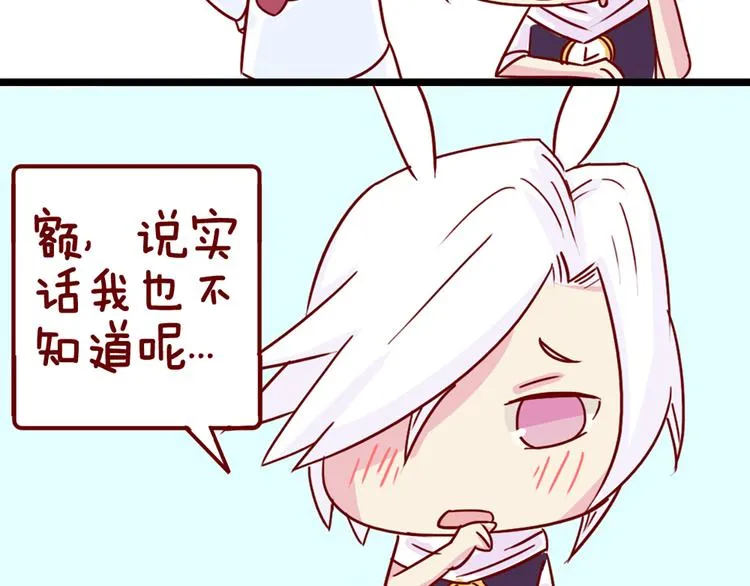 第44话 你快醒醒啊！ 第35页