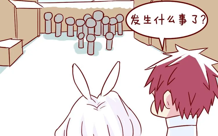 第44话 你快醒醒啊！ 第38页