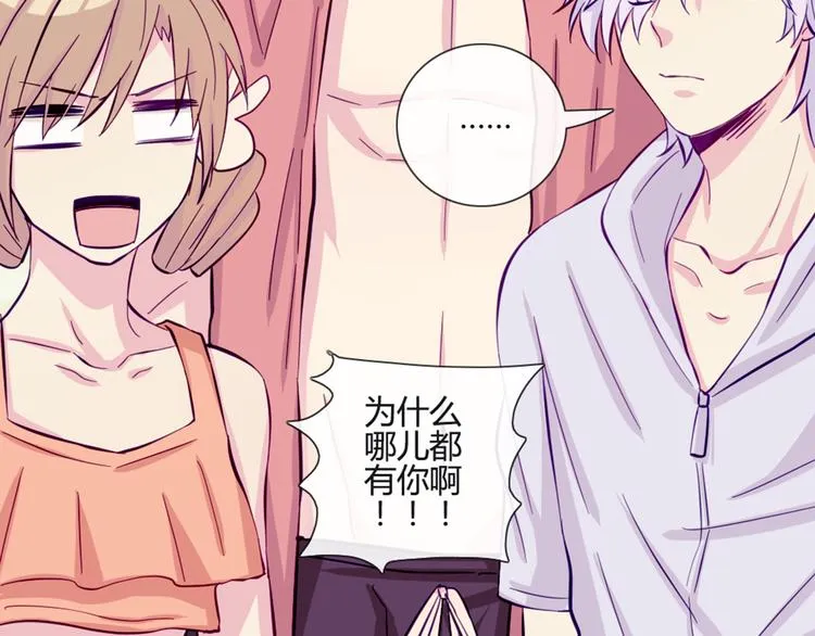 第43话 我可不这么认为哦！ 第36页