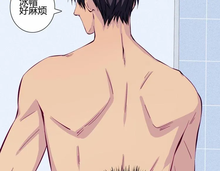 第42话 那就快点把裤子脱一下 第13页