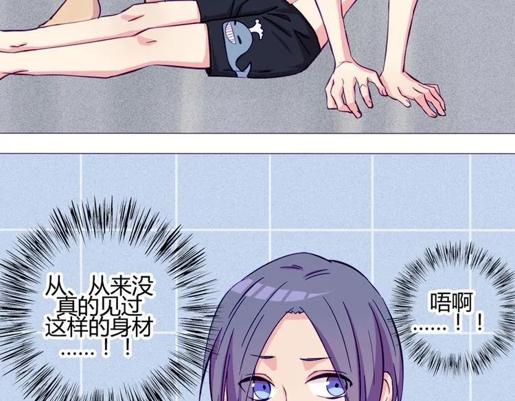 第42话 那就快点把裤子脱一下 第19页