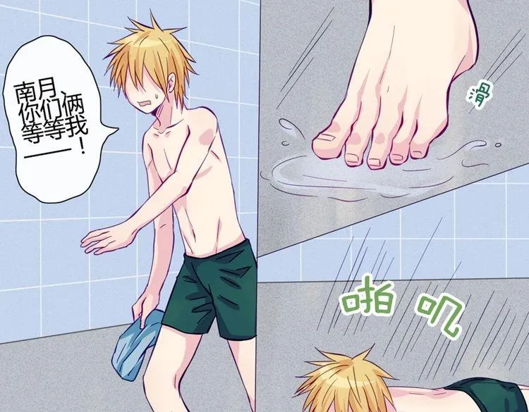 第42话 那就快点把裤子脱一下 第40页