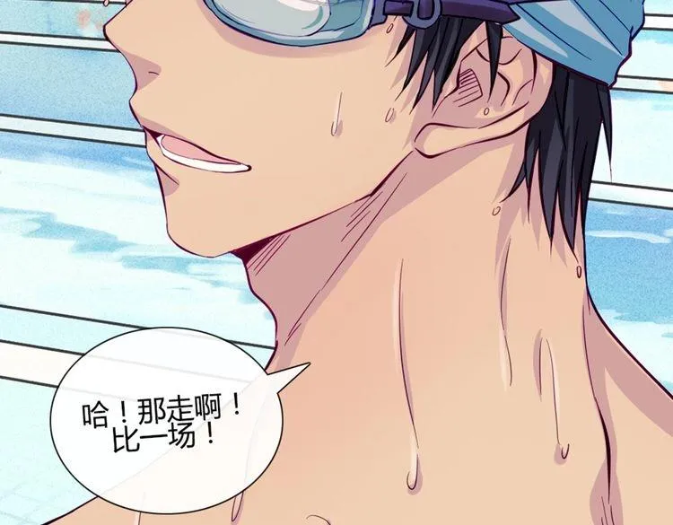 第42话 那就快点把裤子脱一下 第56页