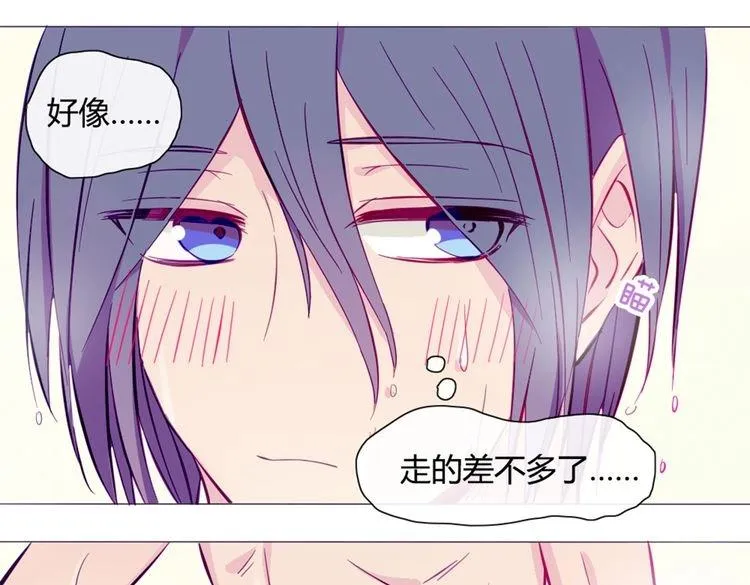 第42话 那就快点把裤子脱一下 第82页