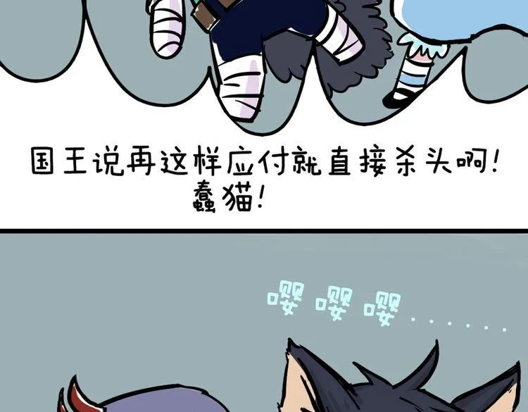 第42话 那就快点把裤子脱一下 第132页