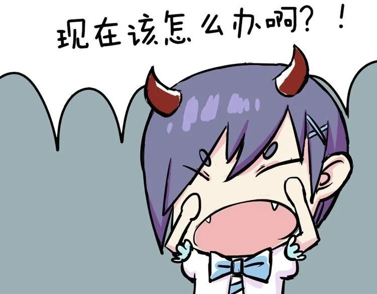 第42话 那就快点把裤子脱一下 第136页