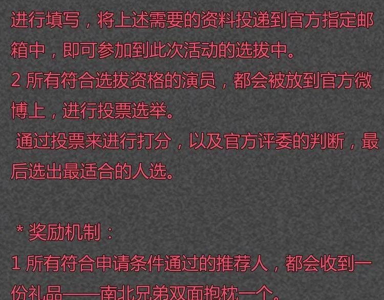 第42话 那就快点把裤子脱一下 第167页