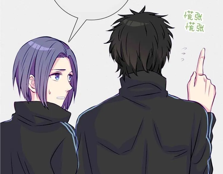 第42话 那就快点把裤子脱一下 第171页