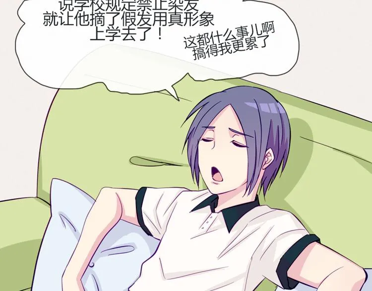 第41话 大家一起脱衣服 第11页
