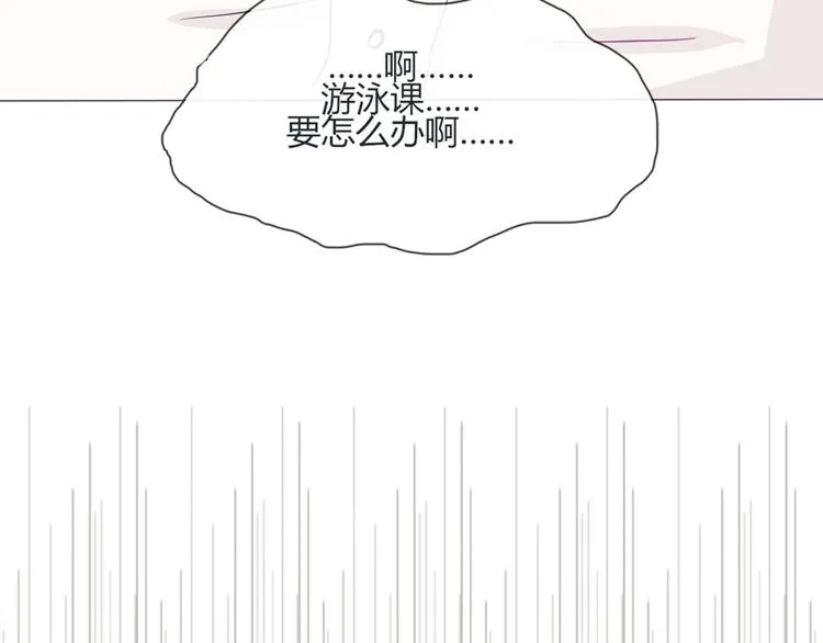 第41话 大家一起脱衣服 第17页
