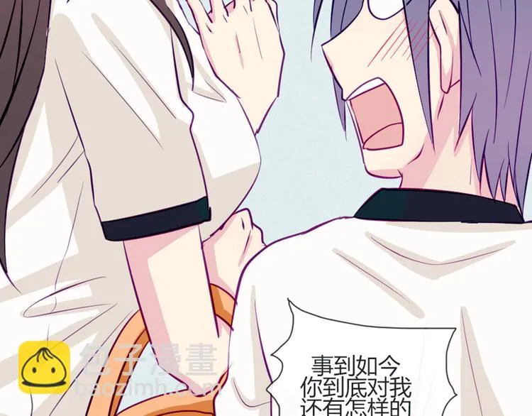 第41话 大家一起脱衣服 第26页