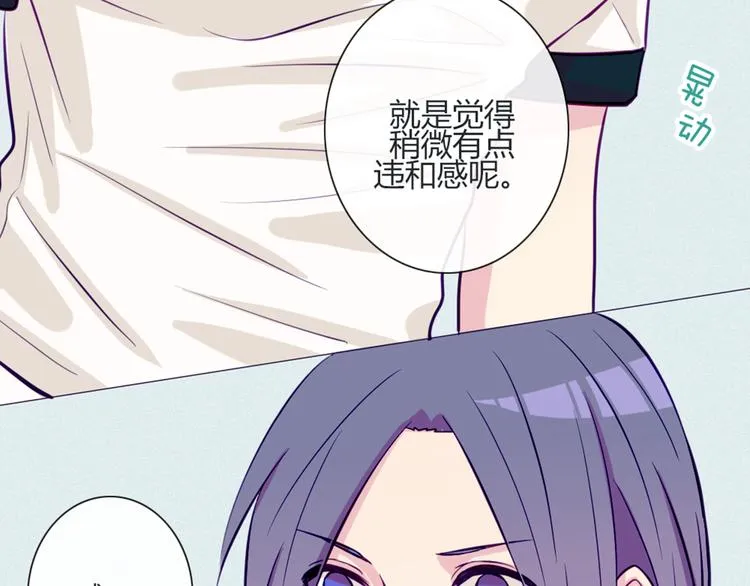 第41话 大家一起脱衣服 第28页