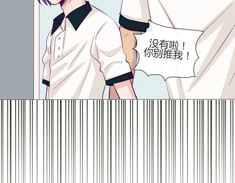 第41话 大家一起脱衣服 第31页