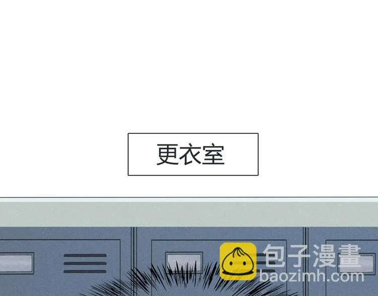 第41话 大家一起脱衣服 第33页