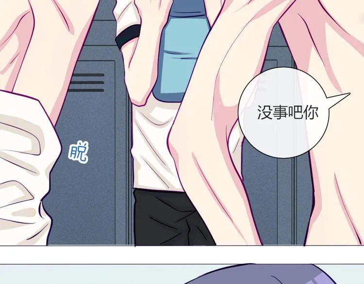 第41话 大家一起脱衣服 第35页