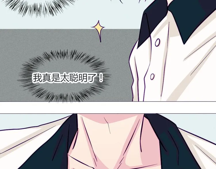 第41话 大家一起脱衣服 第37页