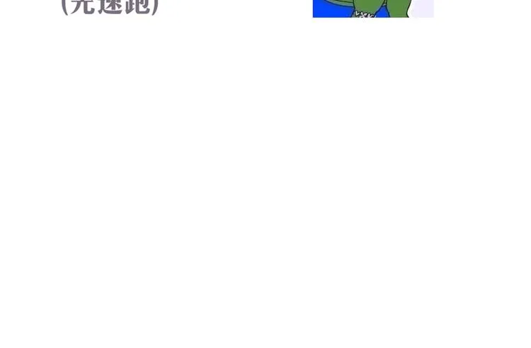 第41话 大家一起脱衣服 第47页