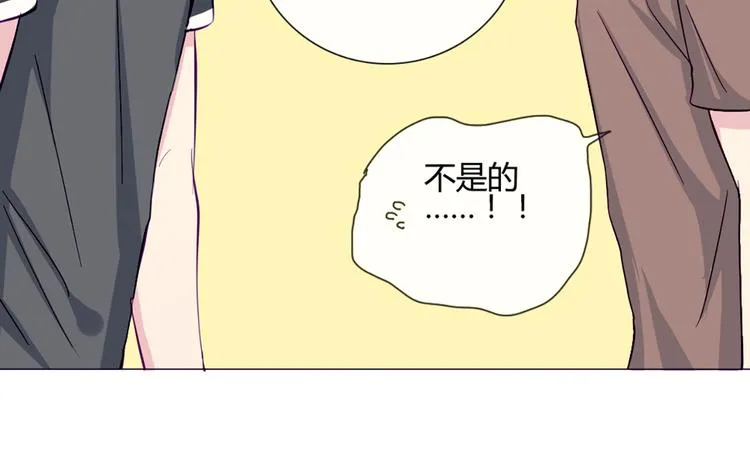 第40话 让大家喜欢上你 第19页