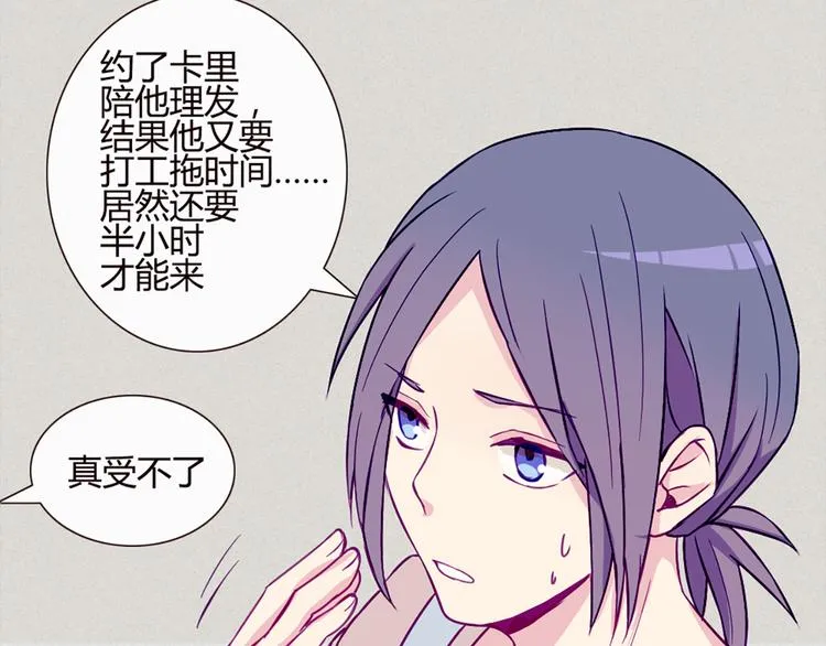 第39话 终于到了这个时刻 第10页