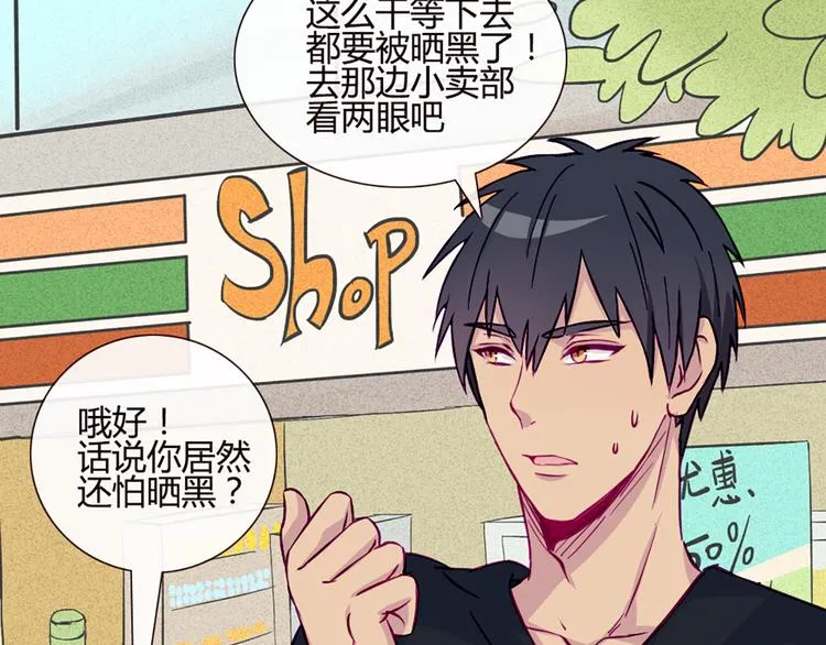 第39话 终于到了这个时刻 第12页