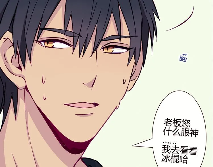 第39话 终于到了这个时刻 第17页
