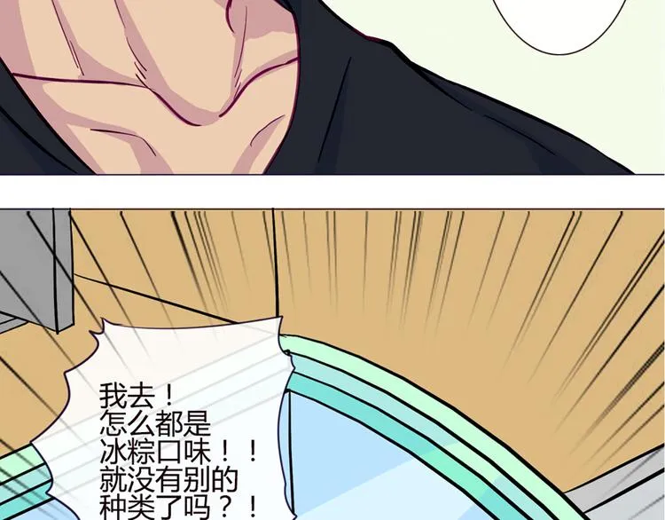 第39话 终于到了这个时刻 第18页