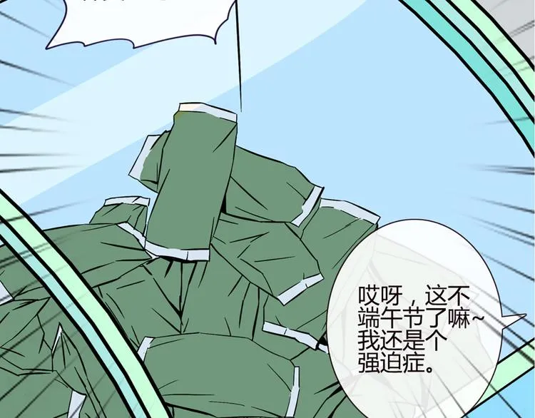 第39话 终于到了这个时刻 第19页
