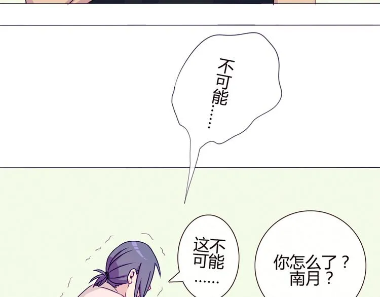 第39话 终于到了这个时刻 第23页
